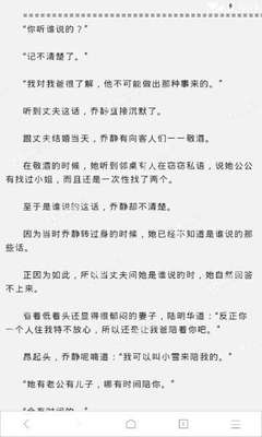 马尼拉签证的有效期是多少 逾期了应该怎么办理 为您解惑